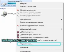 Cum de a formata unitatea USB flash-