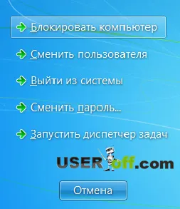 Cum de a deschide managerul de activități din Windows 7, XP și 8