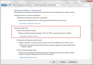 Cum se dezactivează filtrarea de chei de intrare și lipicioase în Windows 7, se observă