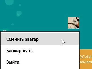 Cum de a deschide un „Setări PC“ pe Windows 8 și Windows 8