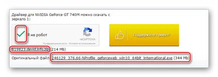Cum de a identifica placa grafică și instalați driver-ul on-line