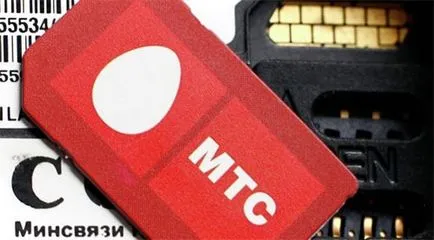 Cum se dezactivează serviciile MTS elimina toate serviciile plătite