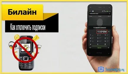 Cum se dezactivează un abonament la Beeline rapid și gratuit