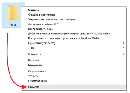 Cum de a partaja un folder în Windows 7, 8 sau 10 (deschis) Cum de a partaja un folder în Windows 7, 8 sau 10