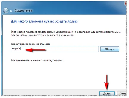 Cum de a deschide editorul Windows Registry