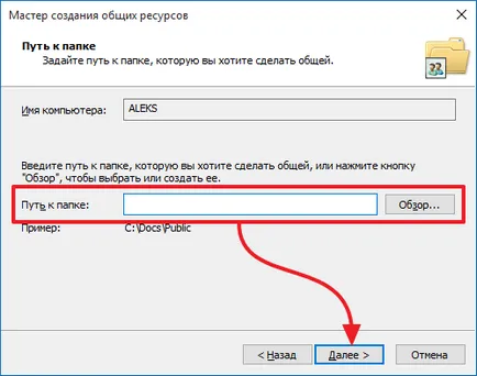Cum de a partaja un folder în Windows 7, 8 sau 10 (Windows) Cum de a partaja un folder în Windows 7, 8 sau 10