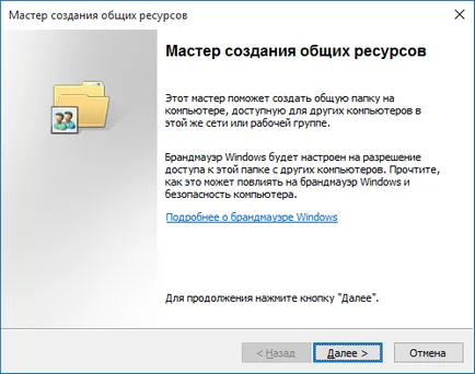 Cum de a partaja un folder în Windows 7, 8 sau 10 (Windows) Cum de a partaja un folder în Windows 7, 8 sau 10