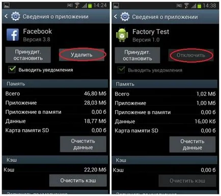 Cum pot dezactiva aplicațiile care nu sunt necesare pe Android (dezactivare) Cum se dezactivează aplicațiile inutile pe Android