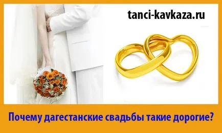De ce nunti Daghestan sunt atât de scumpe (Daghestan) De ce nunti Daghestan sunt atât de scumpe