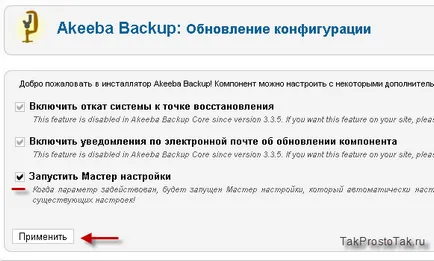 backup site-ul CMS joomla, transfer la hosting, doar pentru a crea un site web!