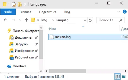 Program gratuit pentru CD-uri de înregistrare