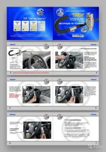Blocante de direcție protecție suplimentară împotriva furtului auto