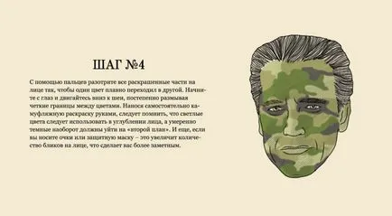 War Paint, si vis pacem!