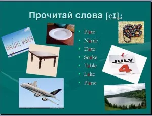 Scrisoare aa - Secretele yazykasekrety English (litere) Scrisoare aa - Secretele yazykasekrety English