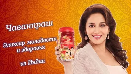 Chyavanprash - ceea ce este Ayurveda - pentru sănătate și longevitate!
