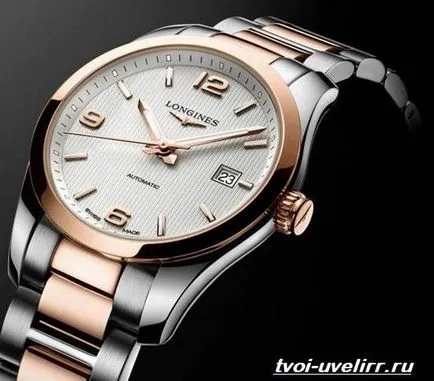ceas Longines