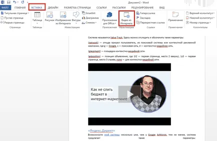Utile decât Microsoft Word și Google Docs