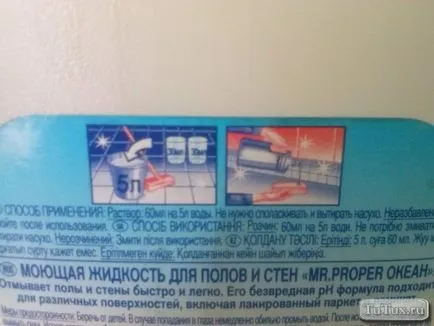 Cât de periculos domnule adecvat