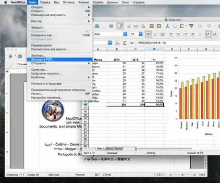 Deschideți fișierul .xls (Excel) fără a programului Excel
