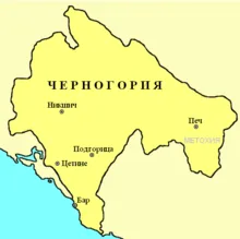 Muntenegru - este