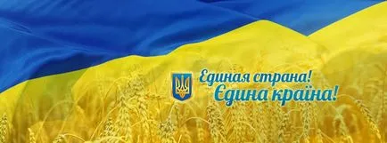 Ce se va întâmpla în Crimeea, în viitor, și dacă prăbușirea România se așteaptă (Crimeea) Ce se va întâmpla în Crimeea, în viitor, și dacă colapsul se așteaptă ca România