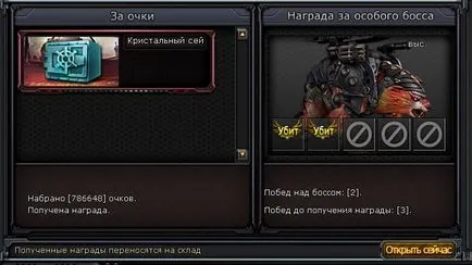 Trucuri krossfaer