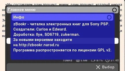 Reader pentru V0 zbookr psp