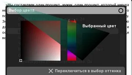 Reader pentru V0 zbookr psp