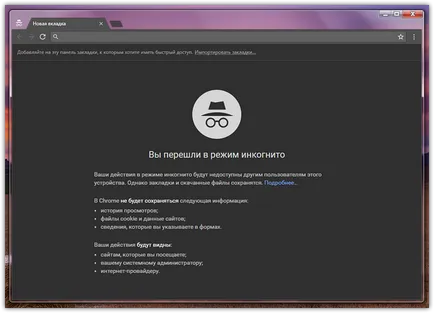 Chrome 60 Ce este nou