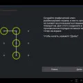 Ce ar trebui să fac dacă am uitat parola restricțiile pentru iPad