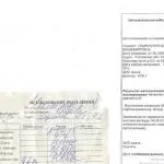 Că mănâncă șopârle care mănâncă șopârlă grădină (cu excepția insectelor), mizerie și dezordine