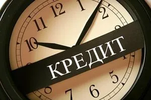 Ce se întâmplă dacă întârzierea a fost format pe procedura de împrumut și consecințele pentru debitor