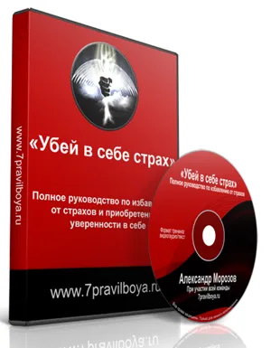Ce să faci dacă ți-e dor o bataie, blog, Andrew Minaev (prima lovitură a ratat) Ce să faci dacă ți-e dor o bataie, blog, Andrew Minaev