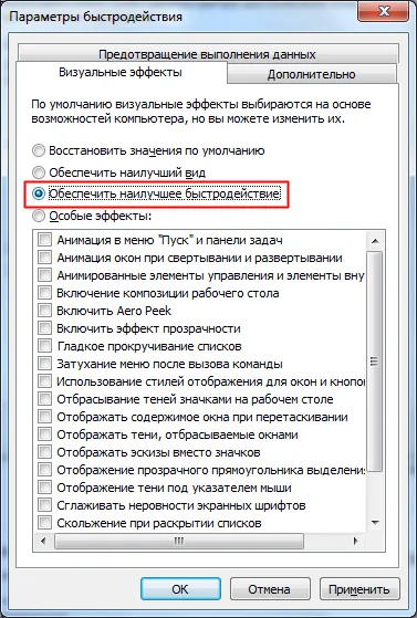 Ce ar trebui să fac în cazul în care memoria cu acces aleator încărcate (RAM utilizarea procesorului) Ce ar trebui să fac în cazul în care memoria este încărcată