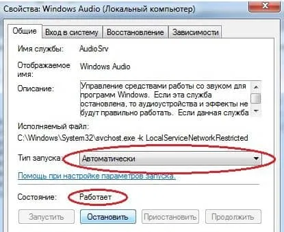 Ce să fac dacă nu joci muzica de pe computer