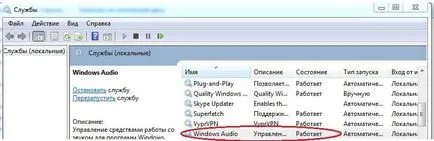 Ce să fac dacă nu joci muzica de pe computer