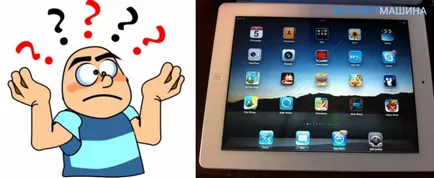Ce se întâmplă dacă aypad atârnate și nu este inclus