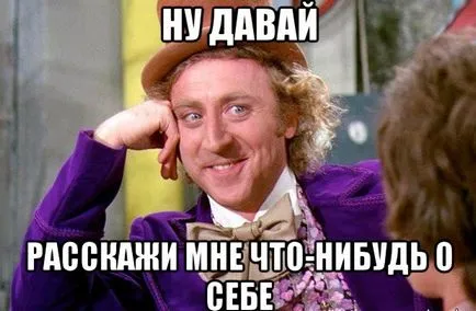 Ce este o fată pentru a scrie despre tine în cerere (fata) Ce este o fată pentru a scrie despre tine în formularul de cerere