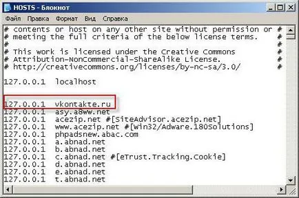 Ce se întâmplă dacă VC nu se deschide cu toate browserele de pe computer