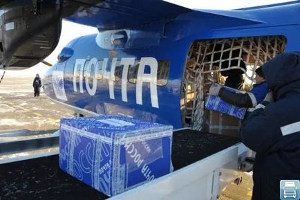 Ce se poate face în cazul în care a pierdut pe parcelă România-mail cum să găsească (care este un tranzit vamal) Ce se poate face în cazul în care a pierdut pe parcelă România-mail Cum de a găsi