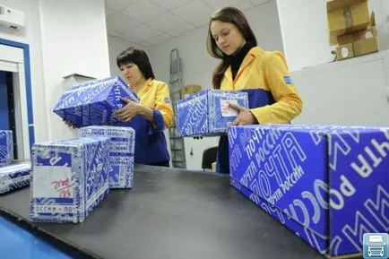 Ce se poate face în cazul în care a pierdut pe parcelă România-mail cum să găsească (do) Ce se poate face în cazul în care a pierdut pe parcelă România-mail Cum de a găsi