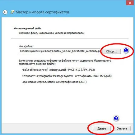 Ce se întâmplă dacă la intrarea în site-ul, mesajul „Certificatul de securitate al site-ului nu este (mesaj) Ce se întâmplă dacă la intrarea în site-ul, mesajul „Certificatul de securitate al site-ului nu este