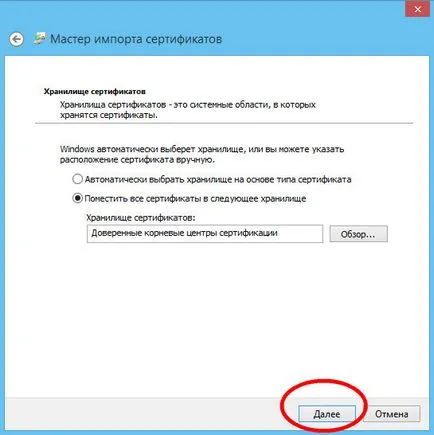 Ce se întâmplă dacă la intrarea în site-ul, mesajul „Certificatul de securitate al site-ului nu este (mesaj) Ce se întâmplă dacă la intrarea în site-ul, mesajul „Certificatul de securitate al site-ului nu este