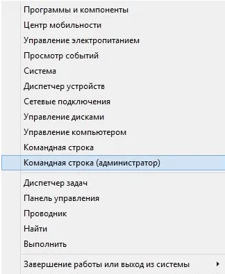 Ce este acest proces, cum să se oprească, corecta eroarea (Werfault eroare Windows) Ce este acest proces, cum să se oprească, corecta eroarea