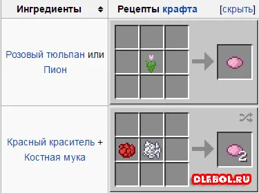 Ce poate fi făcut din lână maynkraft pe blog - am juca jocul (do) Ce poate fi făcut din lână maynkraft pe blog - am juca jocul