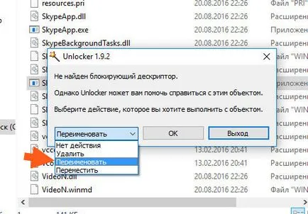 Ce este acest proces și cum să-l opriți