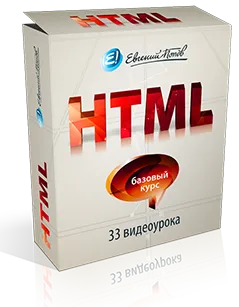 Ce este html și css și cum să învețe