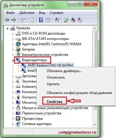 Ce este un driver de dispozitiv
