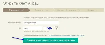 Ce este modul în care să se înregistreze Alipay în familiaritate sistem cu AliExpress Alipay