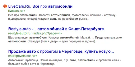 Ce este un favicon pentru site-ul dvs. sau în cazul în care pentru a descărca favicon pentru site-ul